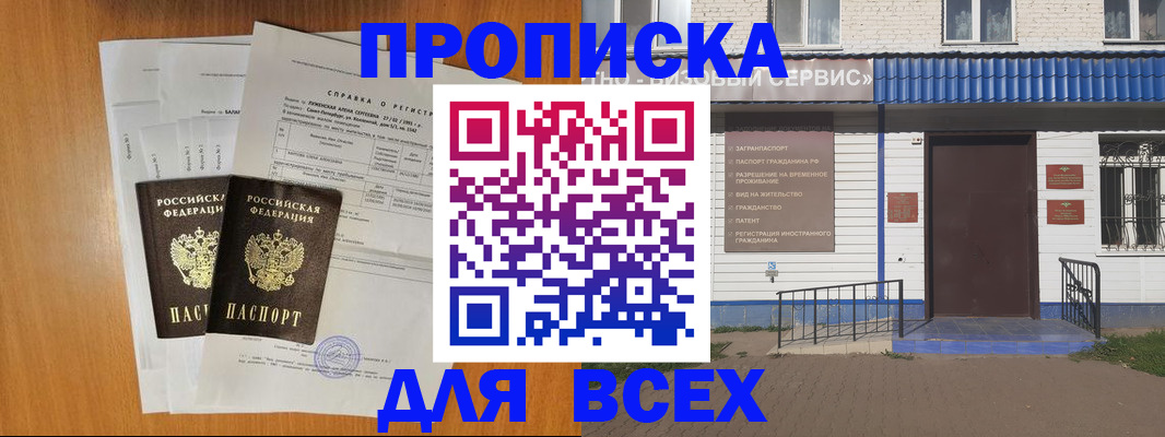 форма 3 в Слюдянке